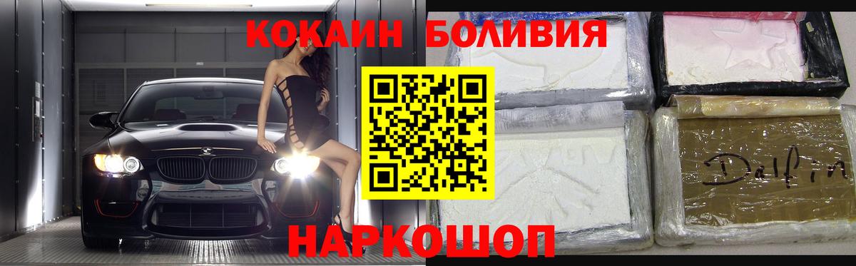 КОКАИН Columbia Торжок