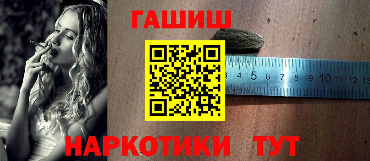 МДМА Торжок