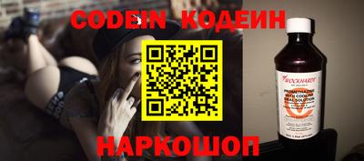 кокаин колумбия Будённовск