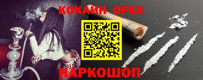кокаин колумбия Будённовск