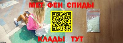 MESCALINE Чебаркуль