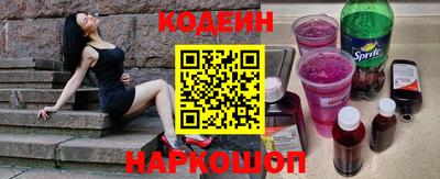 кокаин колумбия Будённовск