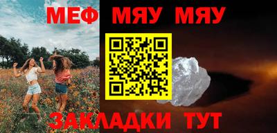мефедрон мука Бугуруслан