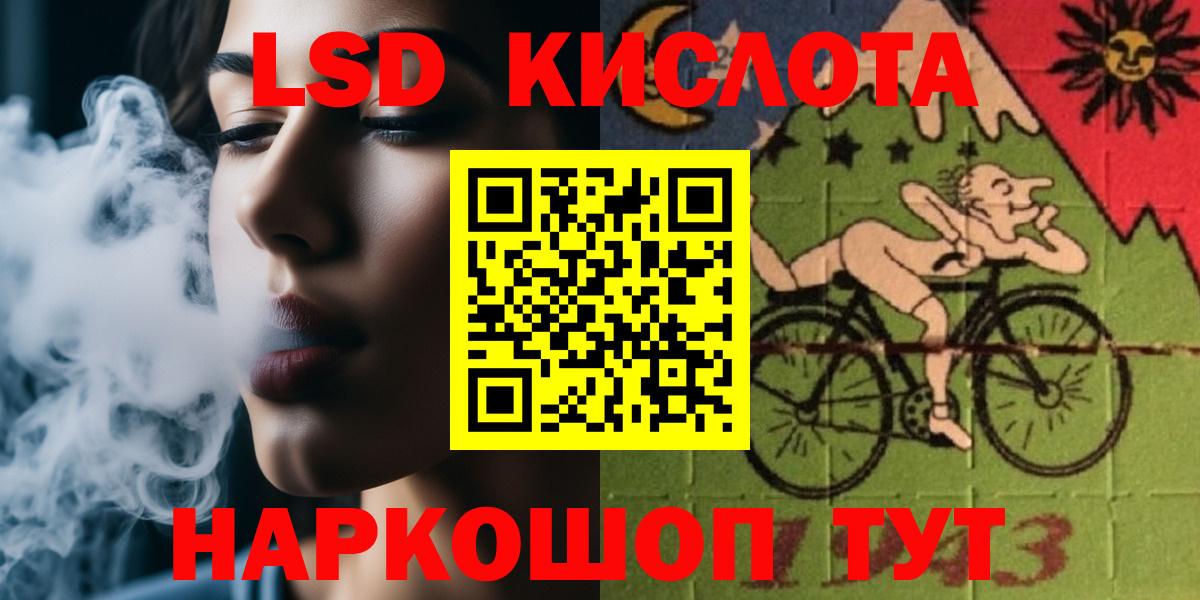 MEGA ONION  LSD-25 экстази ecstasy  Вход с VPN  Торжок  Лсд 25 экстази 