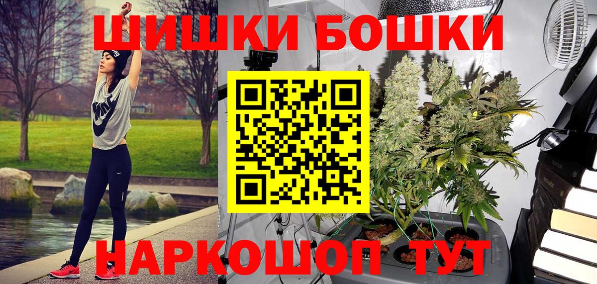 Торжок  Канабис AK-47  Вход с VPN  Каннабис конопля  Канабис Ganja 