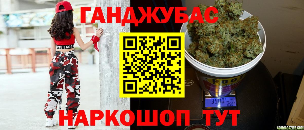 Меф МЯУ МЯУ кристаллы  ГАШИШ  КОКАИН  МДМА  Торжок  Вход с VPN  ГАШИШ  ЭКСТАЗИ 