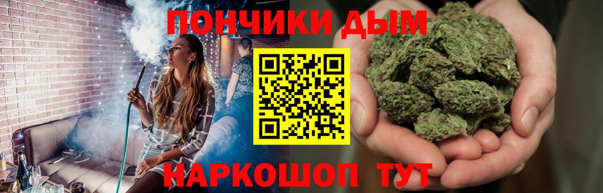 Бошки марихуана планчик Торжок